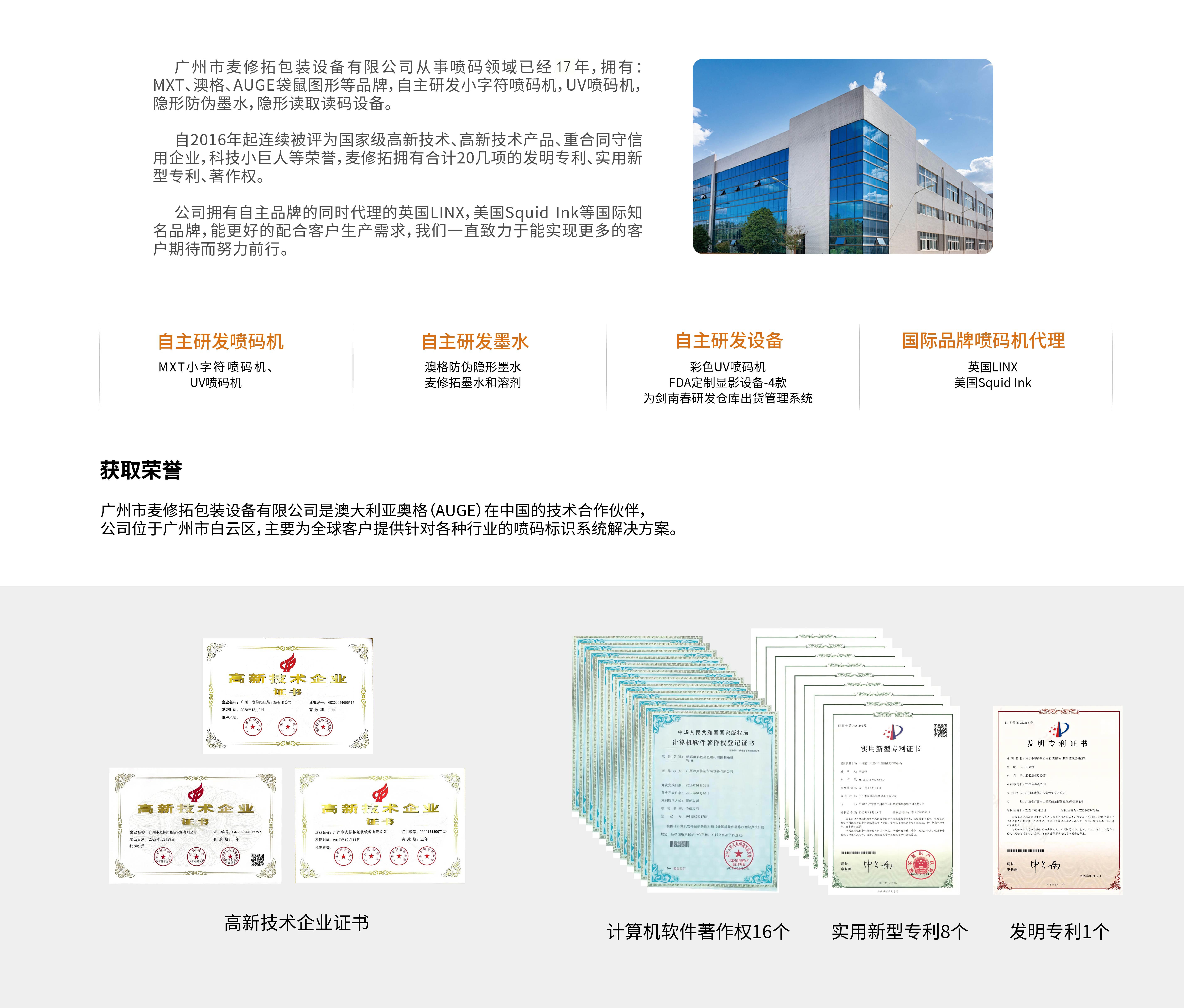 公司簡介.jpg